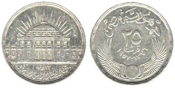 25 piastres (Inauguration of the National Assembly)