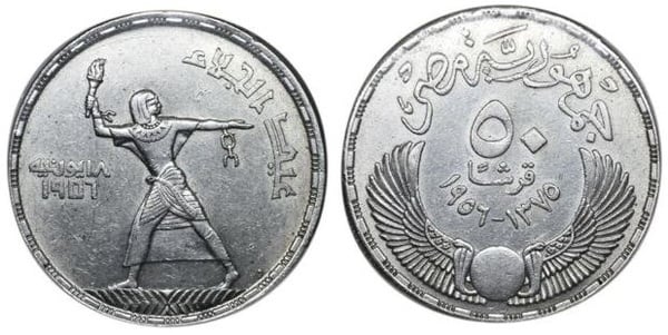 50 piastres (Evacuation Day-June 18, 1956)