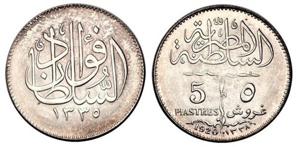 5 piastras (Ahmad Fuad)