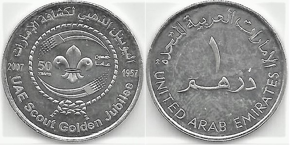 1 dirham (50 Years of UAE Scouting)