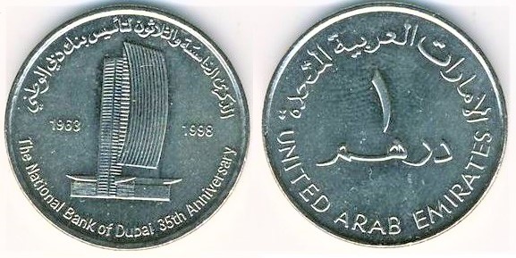 1 dirham (35th Anniversary of Bank of Dubai)