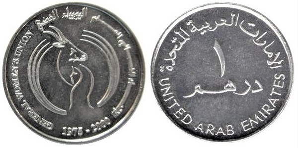 1 dirham (25th Anniversary of the General Women's Union)