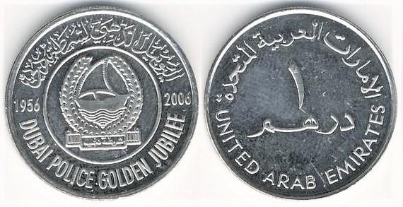 1 dirham (50 Years of Dubai Police)