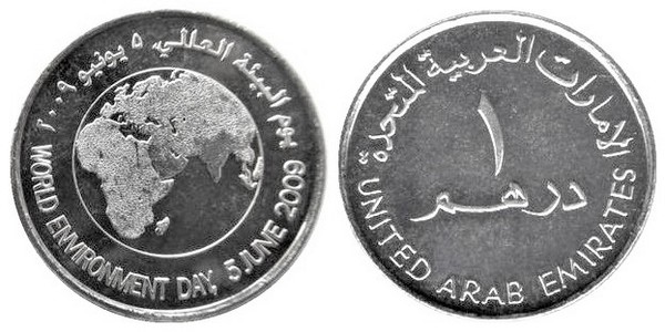 1 dirham (World Environment Day)