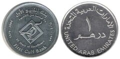 1 dirham (25 Aniversario del Primer Banco del Golfo)