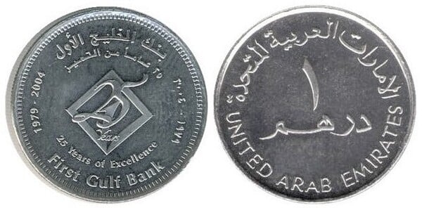 1 dirham (25th Anniversary of the First Gulf Bank)