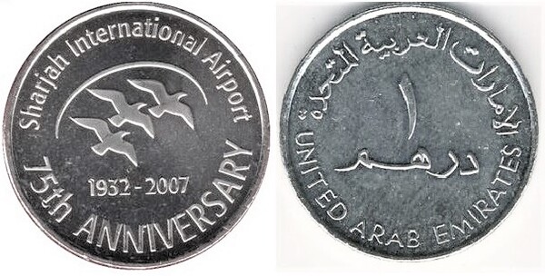 1 dirham (Sharjah International Airport 75th Anniversary)