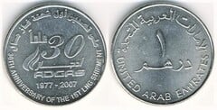 1 dirham (30 Aniversario del Primer Envío de Gas Natural)
