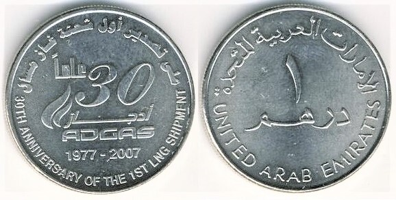 1 dirham (30th Anniversary of the First Shipment of Natural Gas)