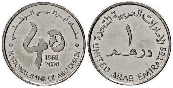 1 dirham (40th Anniversary of the National Bank of Abu Dhabi)