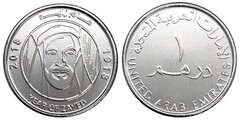 1 dirham (Año de Zayed)