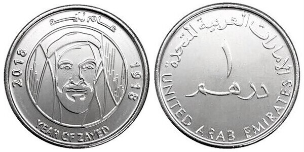 1 dirham (Year of Zayed)