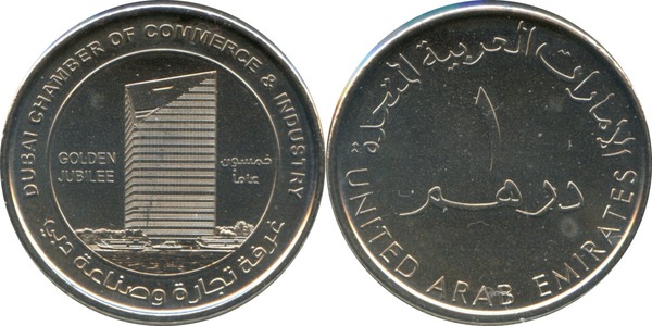 1 dirham (50th Anniversary of the Chamber of Industry and Commerce in Dubai)