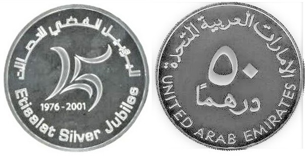 1 dirham (25th Anniversary of Etisalat-Emirates Telecommunications)