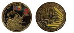 5 piso (125th anniversary of Philippine independence)