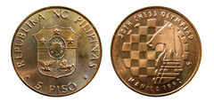 5 floor (1992 Chess Olympiad, Manila)