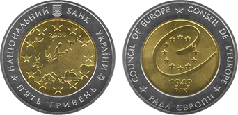 5 hryven (60th anniversary of the Council of Europe)