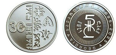 5 lari (30th Anniversary of the Lari)
