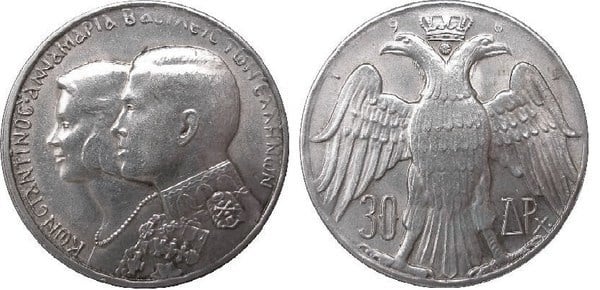 30 drachmai (Royal Wedding)