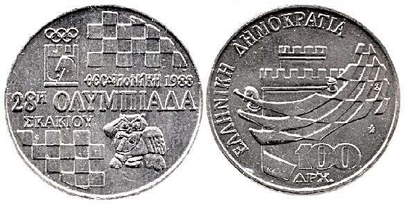 100 drachmai (28th Chess Olympiad in Thessaloniki)