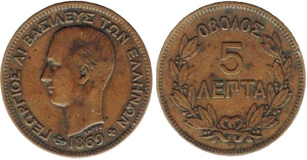 5 lepta