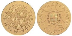 50 euro (Sitio Arqueológico de Tiryns)