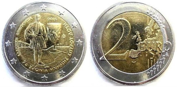 2 euro (75th Anniversary of the Death of Spyridon Louis)