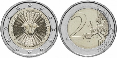 2 euro (70th Anniversary of the Union of the Dodecanese Islands with Greece)