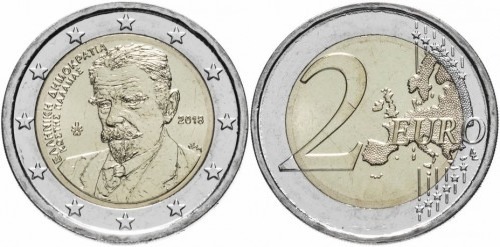 2 euro (75th Anniversary of the Death of Kostís Palamás)