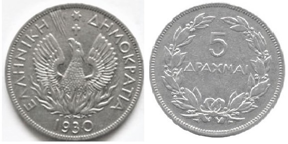 5 drachmai