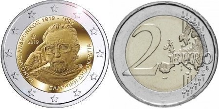 2 euro (100th Anniversary of the Birth of Manolis Andronikos)