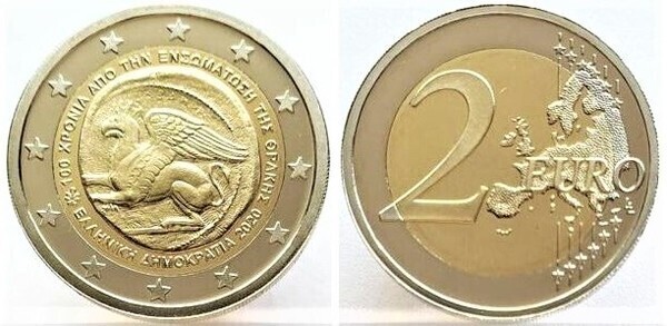 2 euro (100th Anniversary of the Union of Thrace)