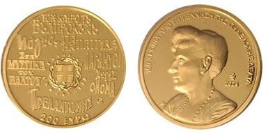 200 euro (150 years since the birth of Penelope Delta)