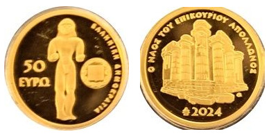 50 euro ( The Temple of Apollo Epikourios)