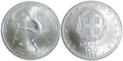 100 drachmai (Olympic High Jump Olympic Games)