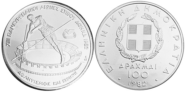 100 Drachmai (Olympic Games Pole Vault)