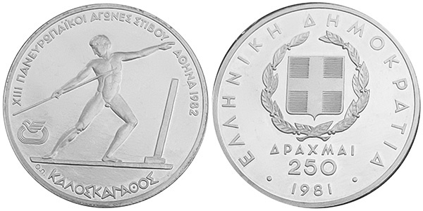 250 Drachmai (OG Javelin Throw)