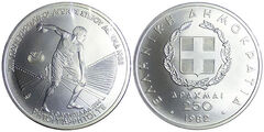 250 Drachmai (Olympic Discus Throwing)
