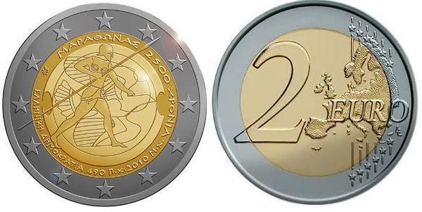 2 euro (2,500th Anniversary of the Battle of Marathon)