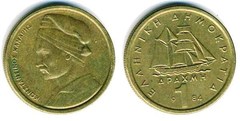 1 drachma
