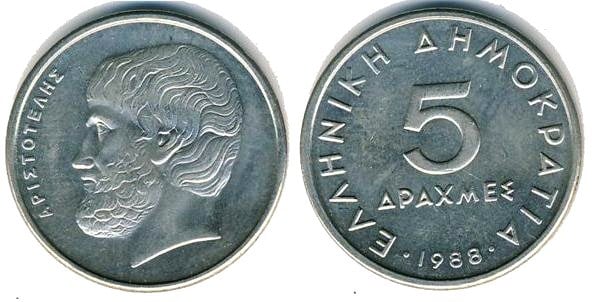 5 drachmai