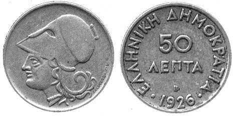 50 lepta