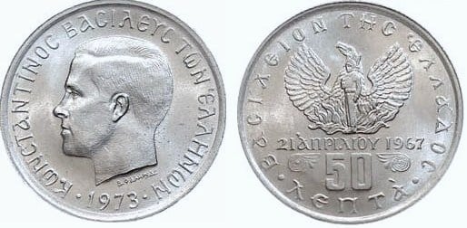 50 lepta