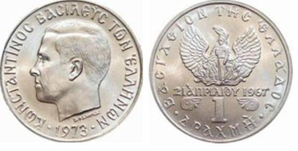 Coin 1 drachma 1971 1973 of Greece Updated Value Foronum