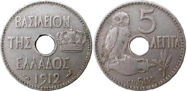 5 lepta