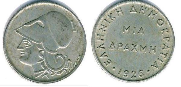 1 drachma