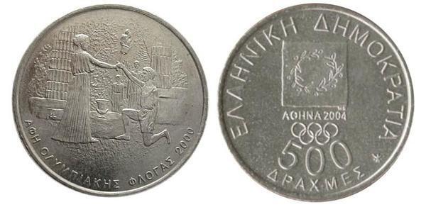 500 drachmai (Athens 2004 Olympic Games - The Olympic Flame)