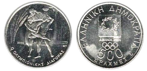 500 drachmai (Olympic Games Athens 2004-Diagoras)