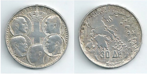 30 drachmai (100th Anniversary of the Royal Dynasty)