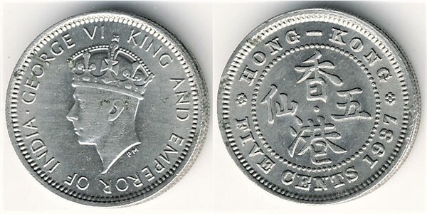 Coin 5 cents 1937 of Hong Kong Updated Value Foronum